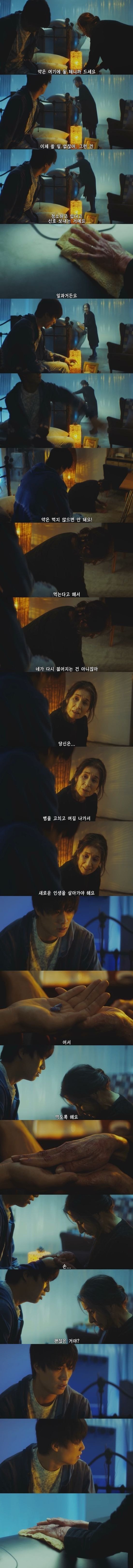 남편을 기다린 아내5.jpeg