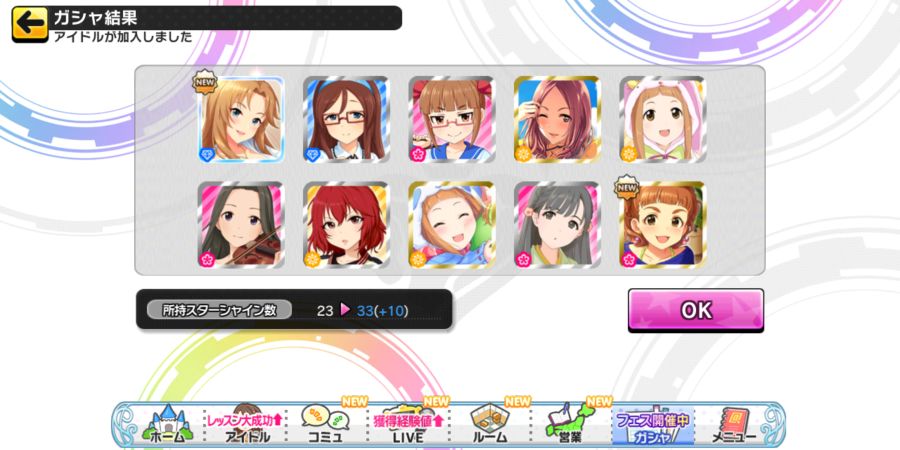 @) 어차피 덱 짤수도없으니 제발 중복 제발.._2.png