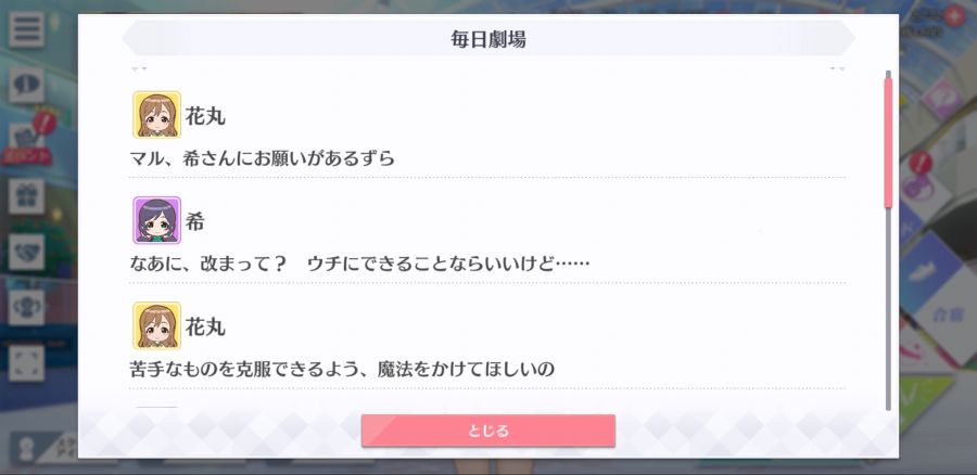 스쿠스타 매일 극장 200504_2.jpg