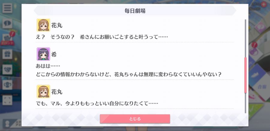 스쿠스타 매일 극장 200504_4.jpg