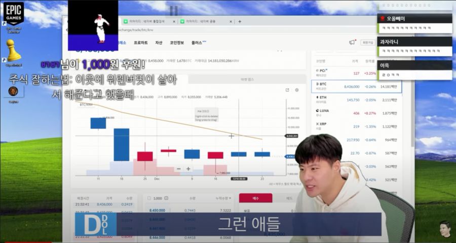 성공만있는이유4.png