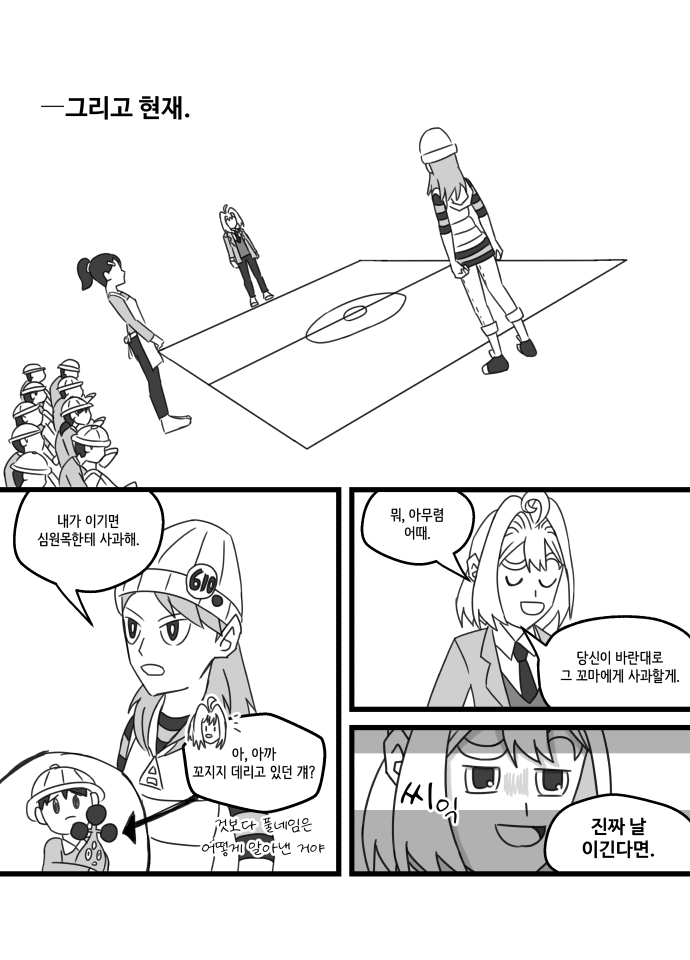 프롤로그_016.png