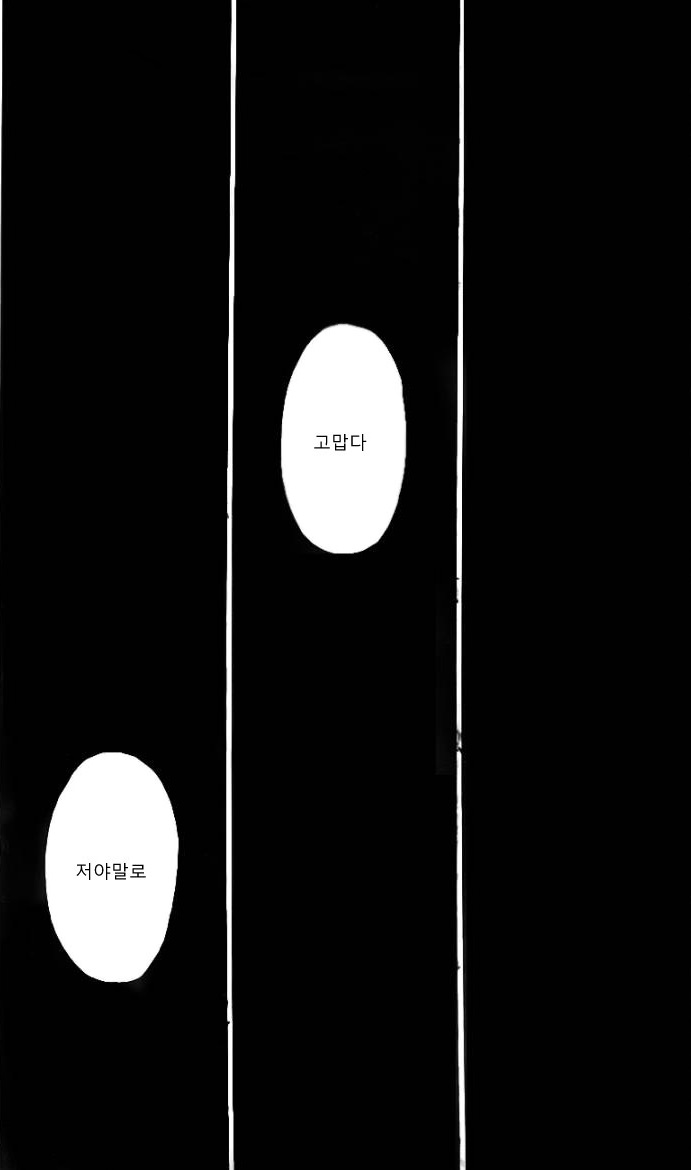 헌터X헌터 보다 새삼 토가시 작가가 천재란 걸 깨달음_7.jpg