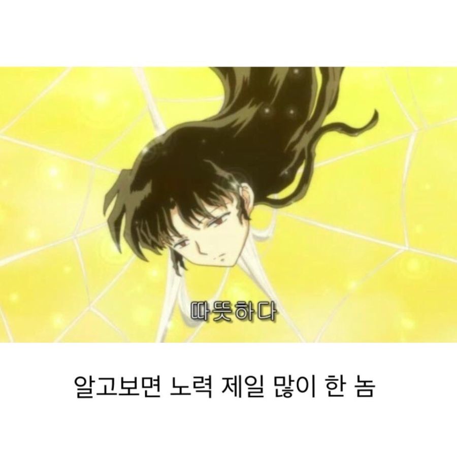 이누야샤에 대해 알아보자.jpg_4.jpg