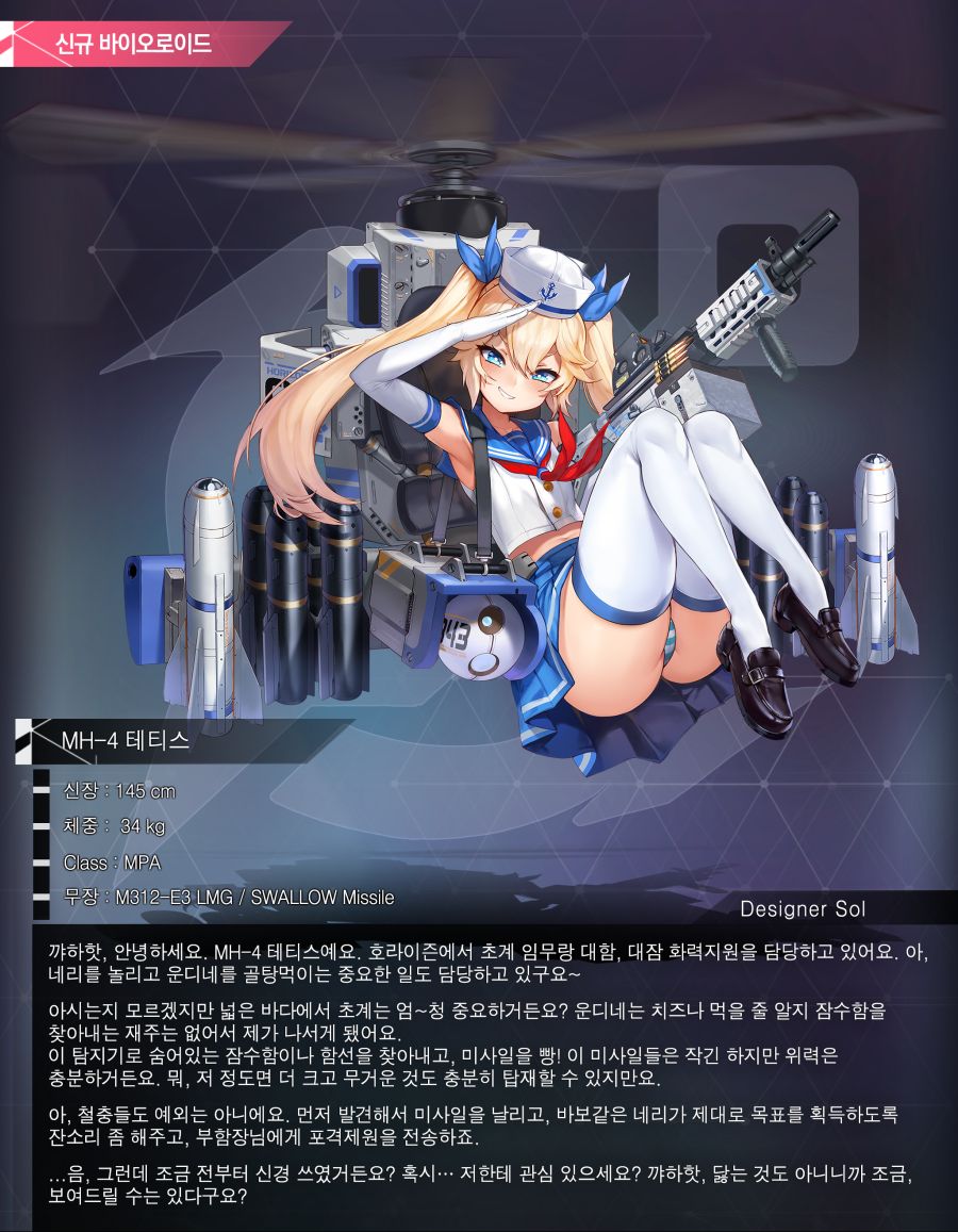 테티스 이미지