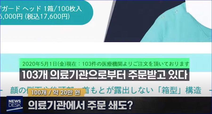 ㅋㅋㅋㅋ MBC에서 일본의 "골판지 사랑" 다룸 ㅋㅋ_10.jpg