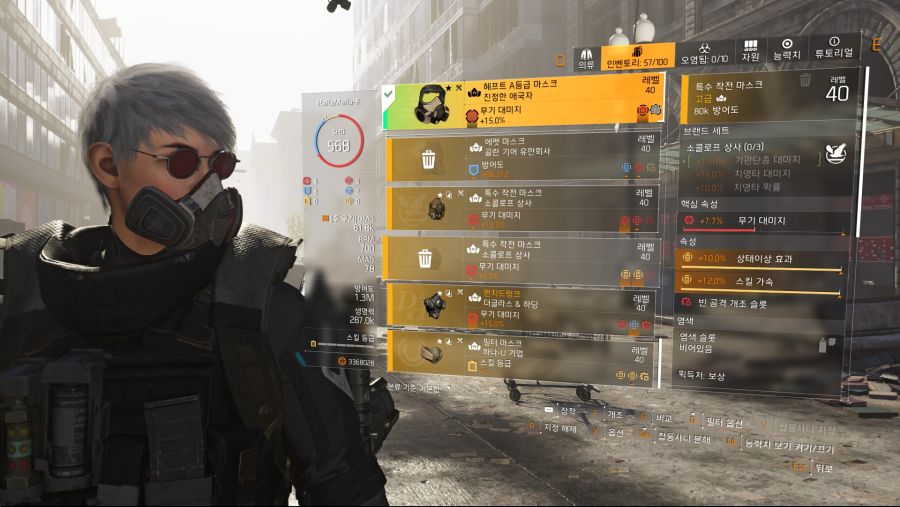 Tom Clancy's The Division® 22020-5-5-22-40-13.jpg