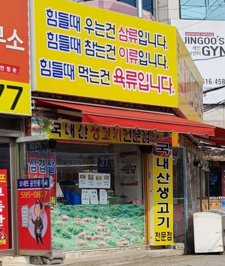 오늘같이 힘들땐..._1.jpg