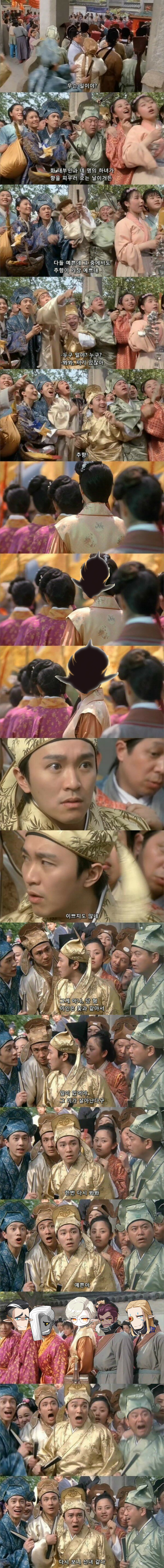 [메이플] 윽 이게 새로운 최종보스? .jpg_1.png