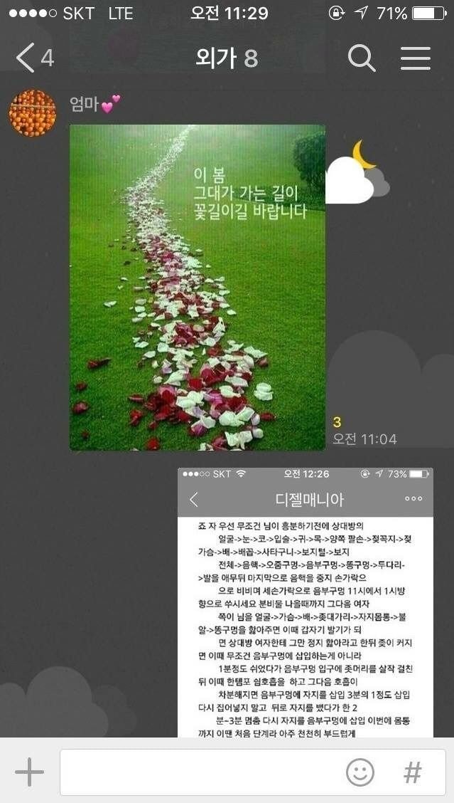 19금) 아들의 성욕... jpg_2.jpg