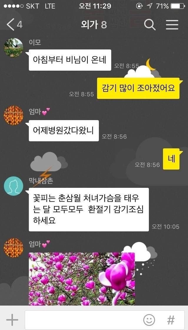 19금) 아들의 성욕... jpg_1.jpg