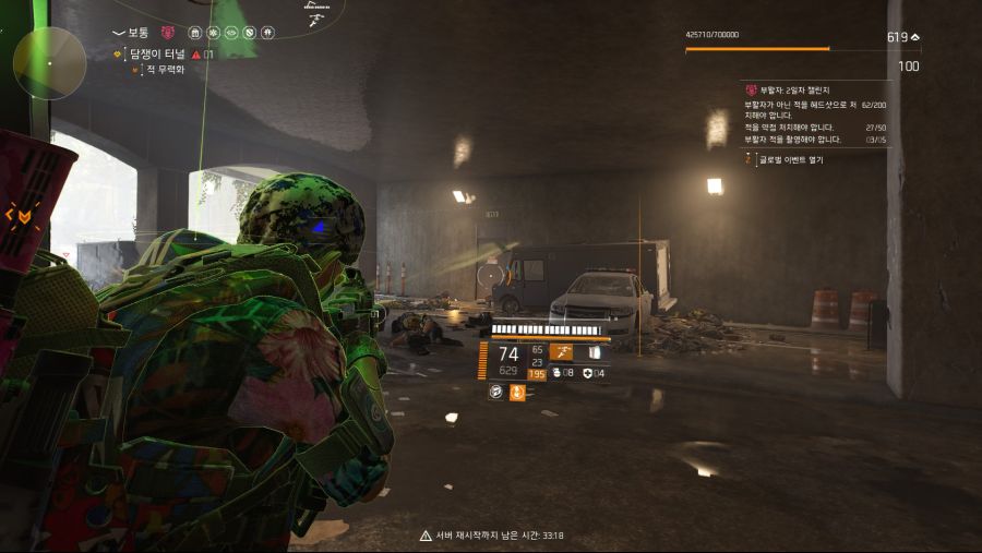 Tom Clancy's The Division® 22020-5-7-6-5-56.jpg