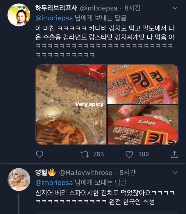 카디비 한국인 식성.jpg_5.jpeg