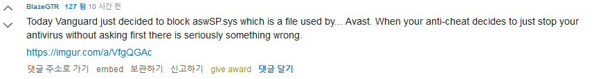 발로란트의 안티치트 프로그램이 컴퓨터에 일으키고 있는 문제들_7.png