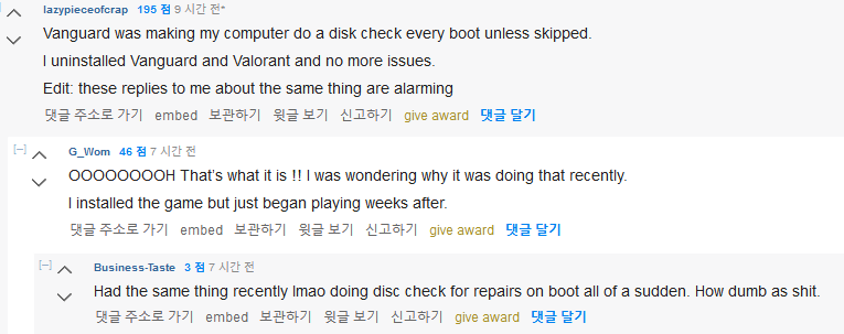 발로란트의 안티치트 프로그램이 컴퓨터에 일으키고 있는 문제들_3.png