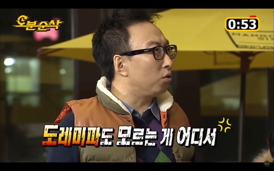 무도하와수