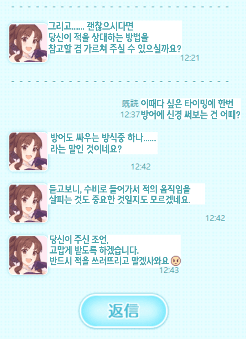 (프리코네) 아키노가 매일 웃는 이유.EU_1.png
