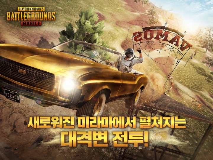 주식회사 플레이그라운드 이미지