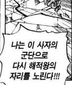 원피스 진짜 재평가받아야하는 인물 원탑.jpg_4.png