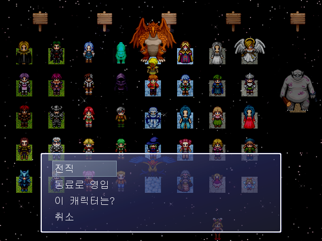 [인디게임,전략,턴제]보스레이드RPG_3.png