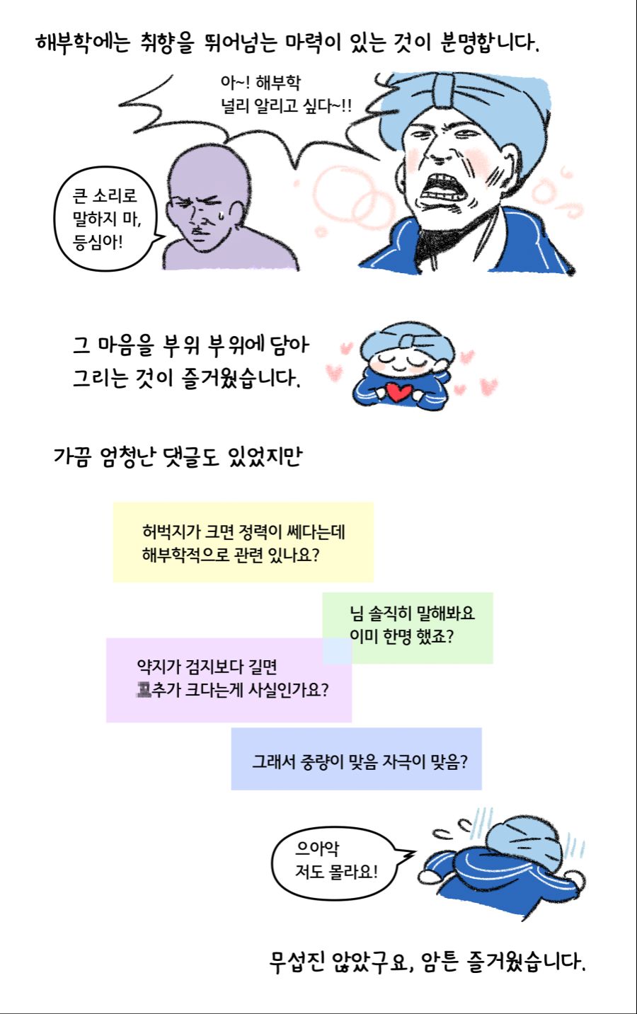 후기_002.jpg