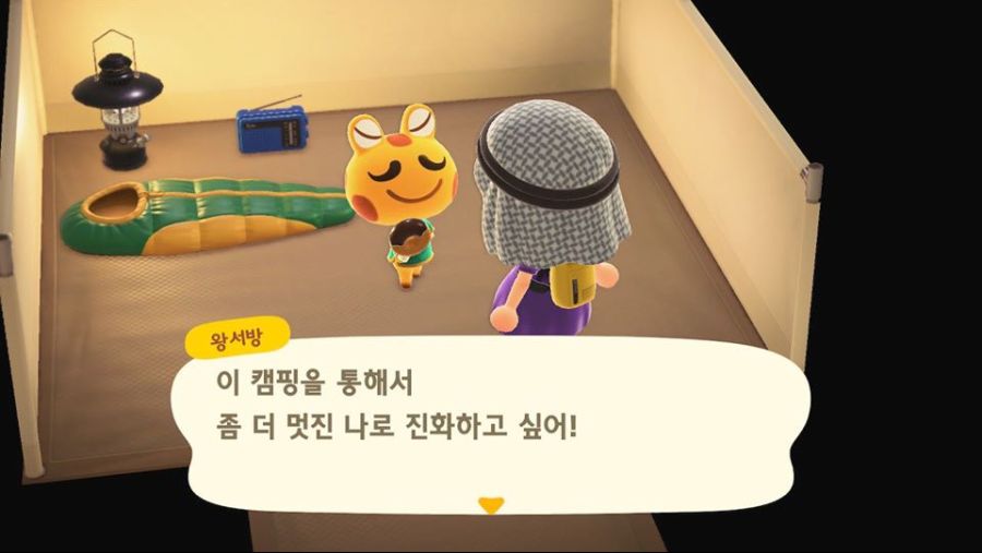 왕서방이란 주민도 있네요