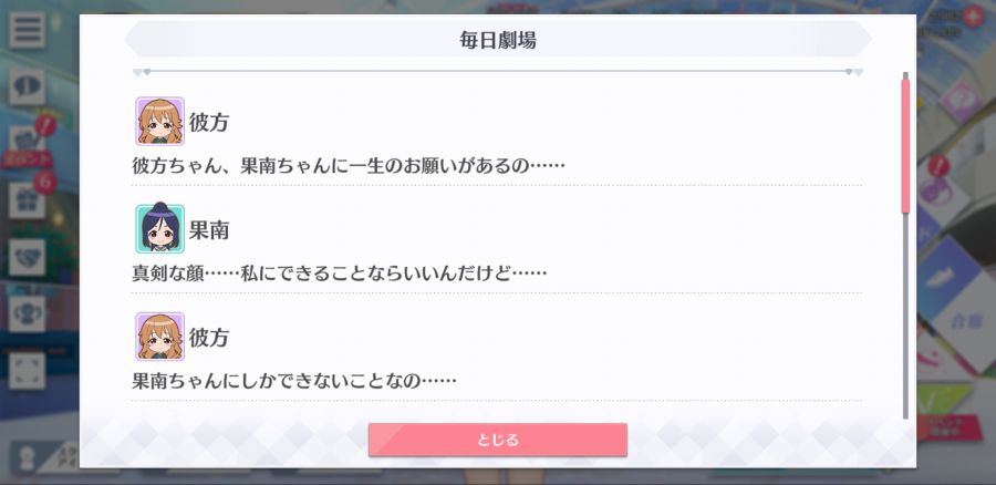 스쿠스타 매일 극장 200509_2.jpg