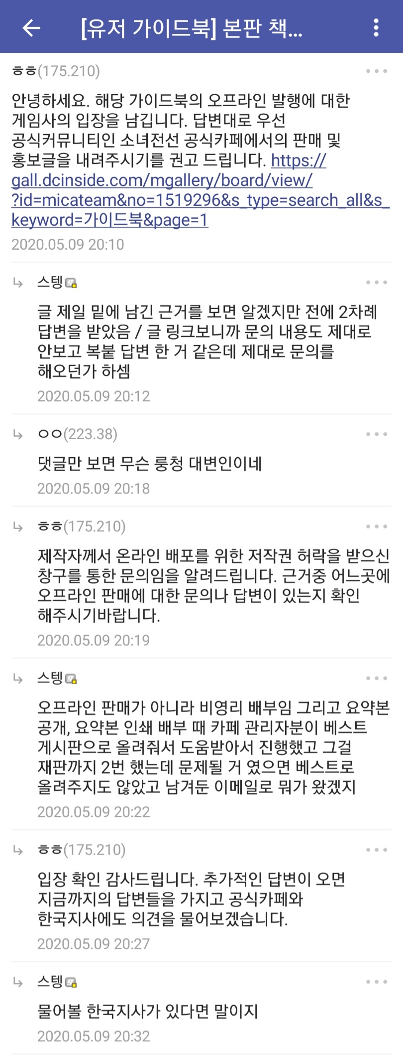 이런거 올려도 되나 모르겟는데 간지터짐_1.jpg