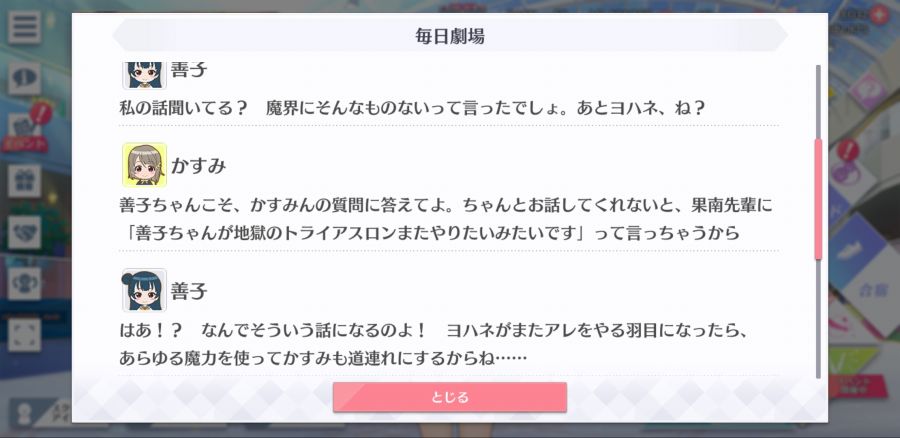 스쿠스타 매일 극장 200510_3.jpg