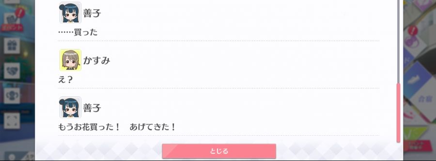 스쿠스타 매일 극장 200510_5.jpg