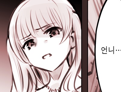 메이드와 아가씨 manhwa 근황_1.jpg