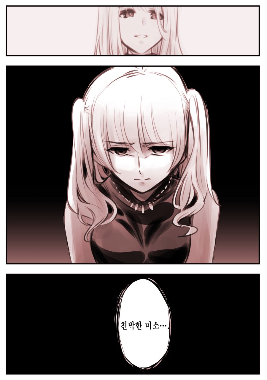 메이드와 아가씨 manhwa 근황_27.jpg