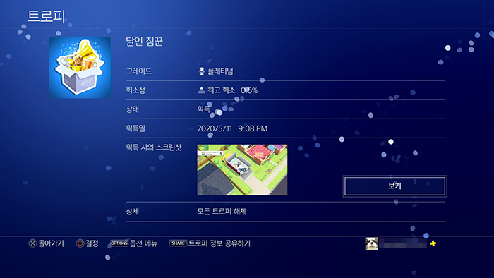 어..음.. 플레땄습니다._1.jpg
