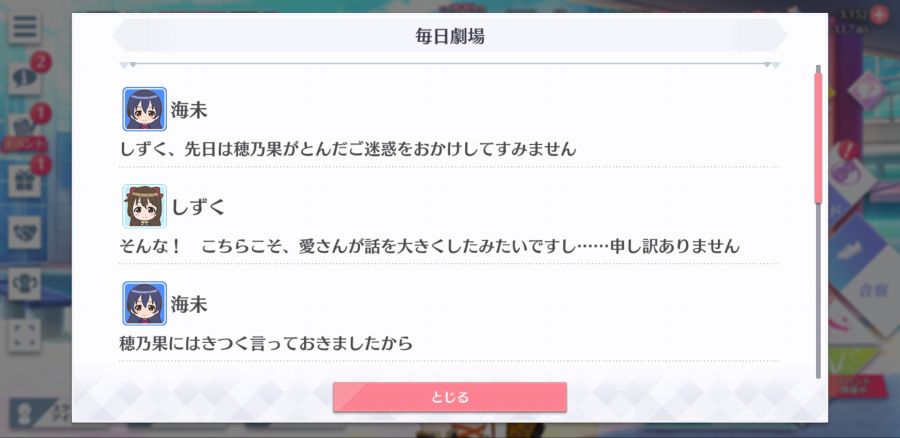 스쿠스타 매일 극장 200512_2.jpg