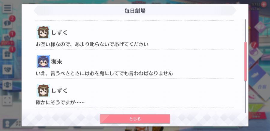 스쿠스타 매일 극장 200512_3.jpg