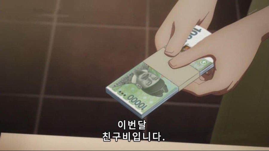 ?? : 저는 님 친구가 아닙니다.jpg_1.jpeg