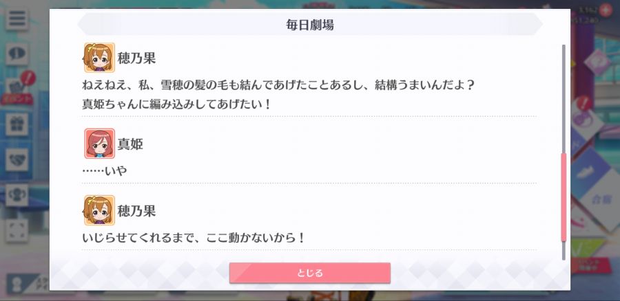 스쿠스타 매일 극장 200513_4.jpg