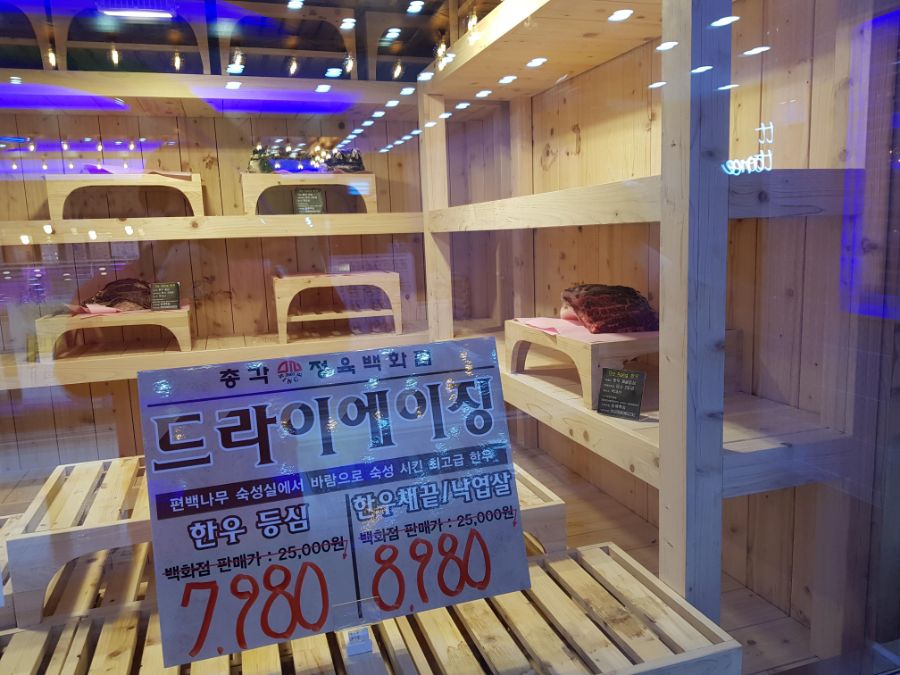 베스트 고기 숙성법 매장인데... 루리웹에서 보니까 신기하다~_2.jpg