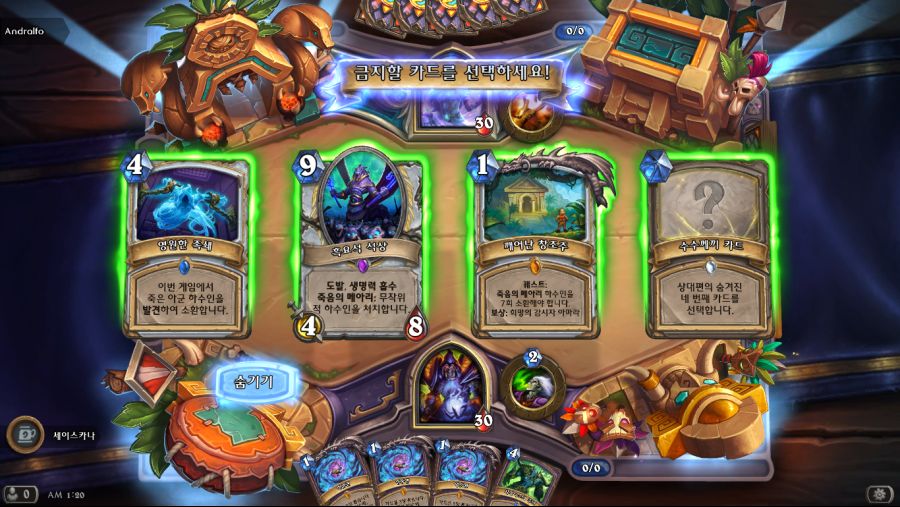 Hearthstone Screenshot 05-14-20 01.20.30.png