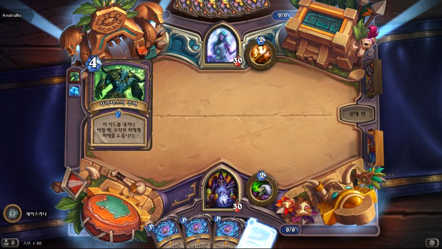 Hearthstone Screenshot 05-14-20 01.20.51.png