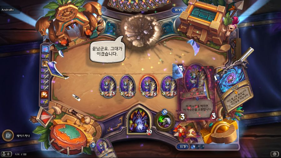 Hearthstone Screenshot 05-14-20 01.22.02.png