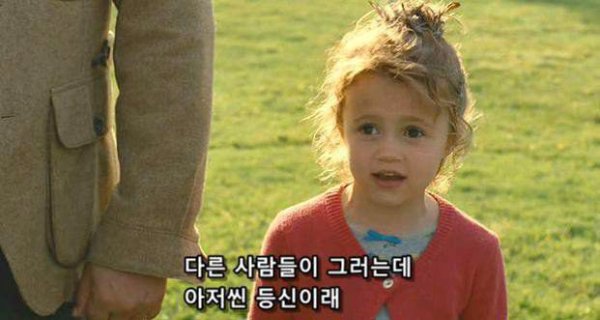 자가격리 된 자신에게 돌아오는 눈총은 무서운 놈들이_1.jpeg