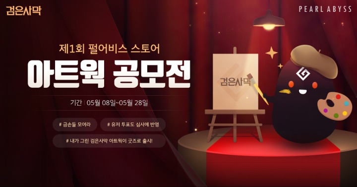 아트웍 이미지