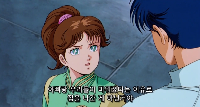 [메이플 타운 이야기 시리즈]어? 이 성우가 왜 여기서 나와 part.2_11.jpg