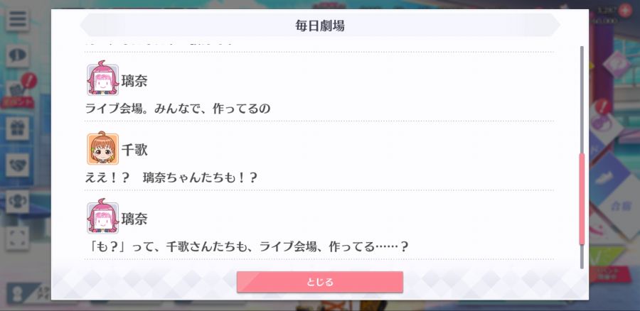 스쿠스타 매일 극장 200515_4.jpg