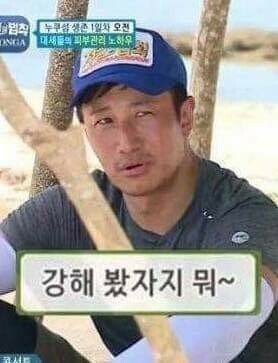 정글에서 선크림 허세 부린 남자_3.jpg