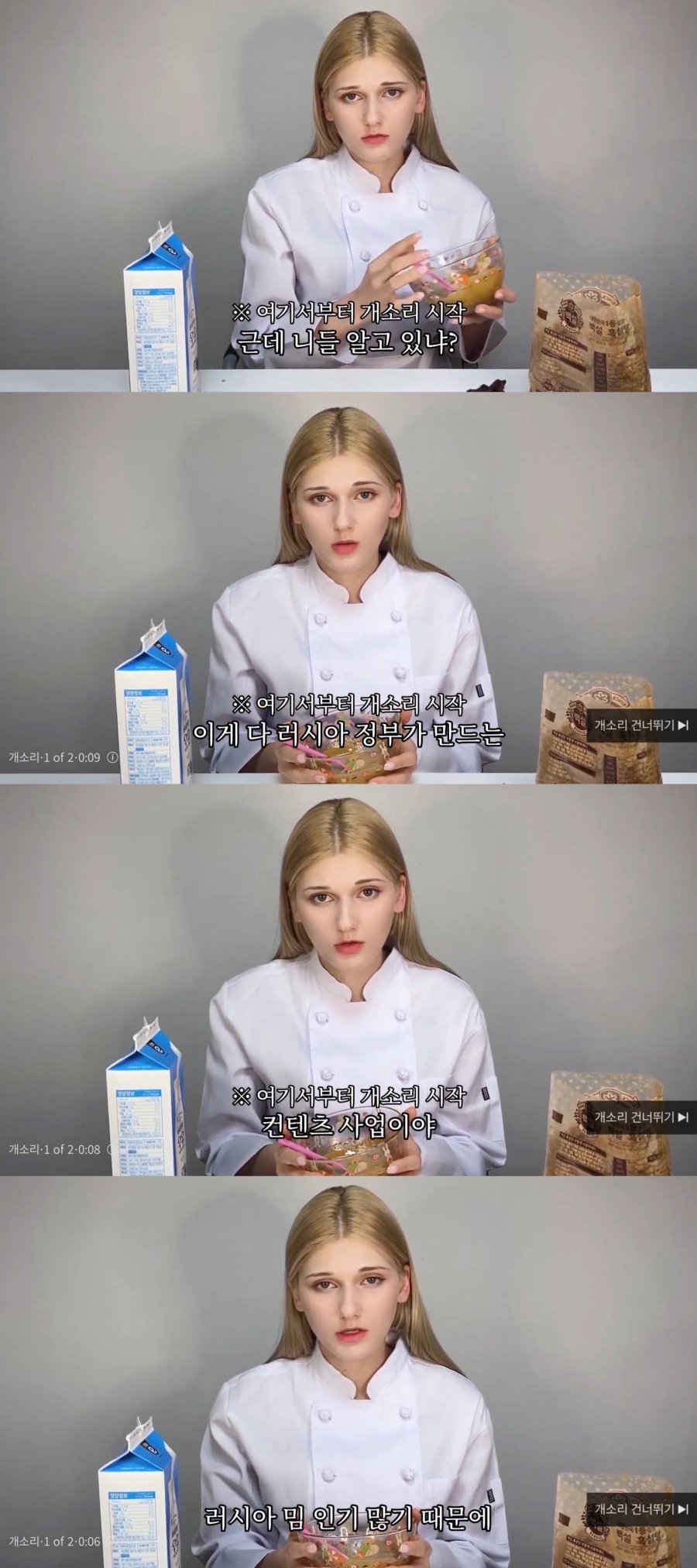 “러시아 밈”의 추악한 진실.jpg_3.jpeg