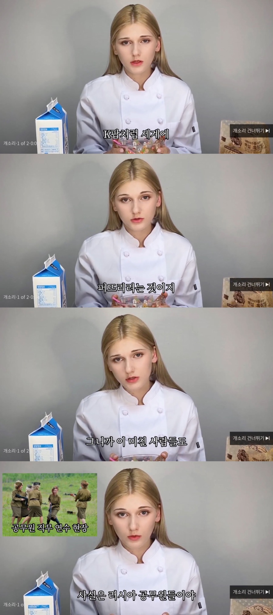 “러시아 밈”의 추악한 진실.jpg_4.jpeg