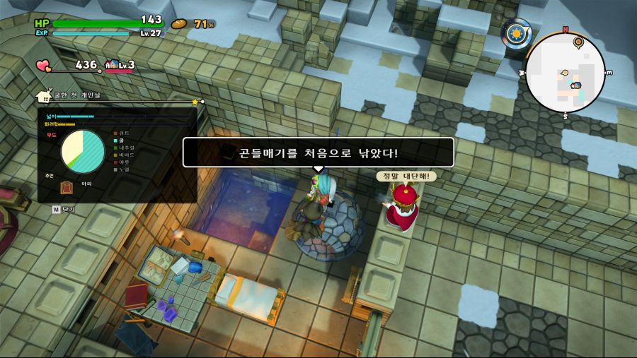 문부르크 병사들 밥 주고 싶었습니다._1.png