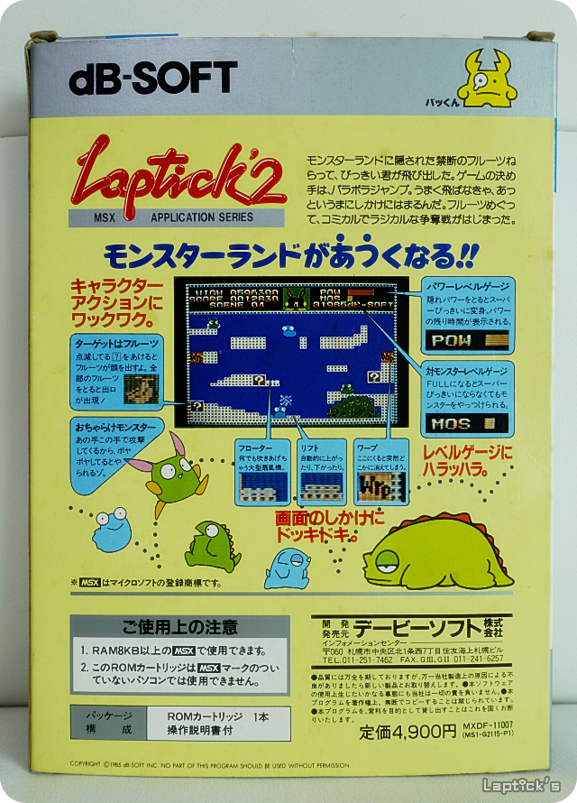 Laptick2_DSC03176.png